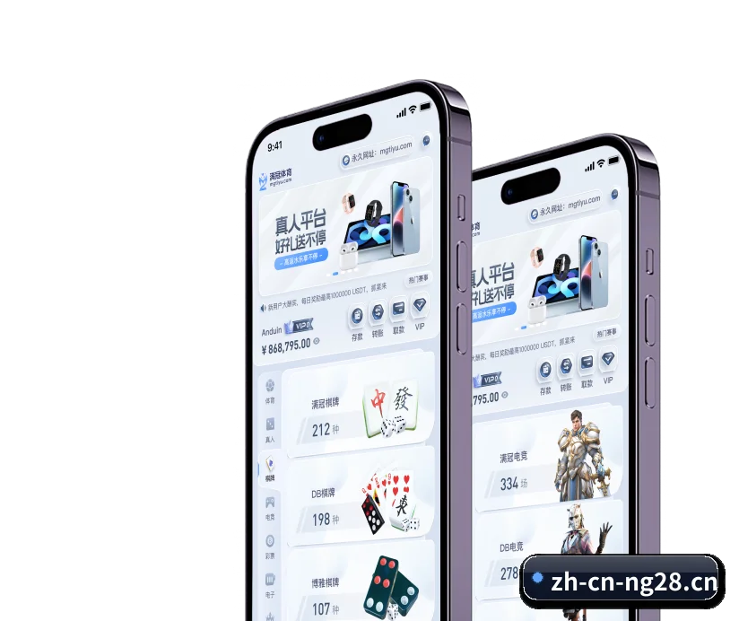 数字体育中枢简介 - 体育资讯内容服务 - NG28